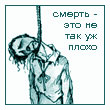 I_hate_her